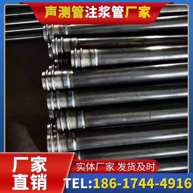 辽中50mm声测管：小直径桩基（＜1.2 米）的选型逻辑