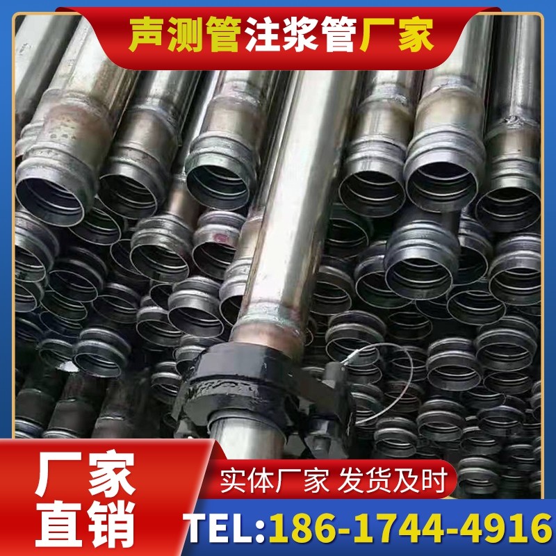 辽中50mm声测管：小直径桩基（＜1.2 米）的适配选型依据