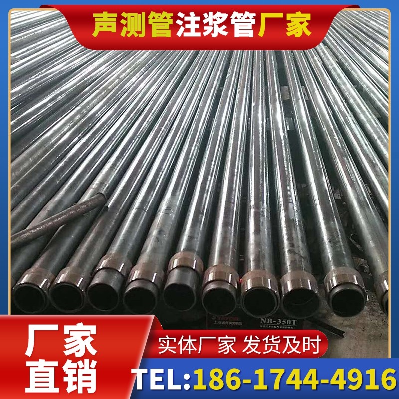 辽中钳压式声测管：桩基检测的核心助力