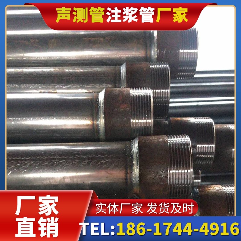 辽中钳压式声测管的结构特性解析